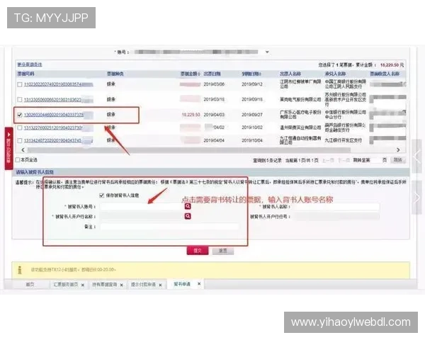 新手必看：壹号平台注册的常见问题与解决方案