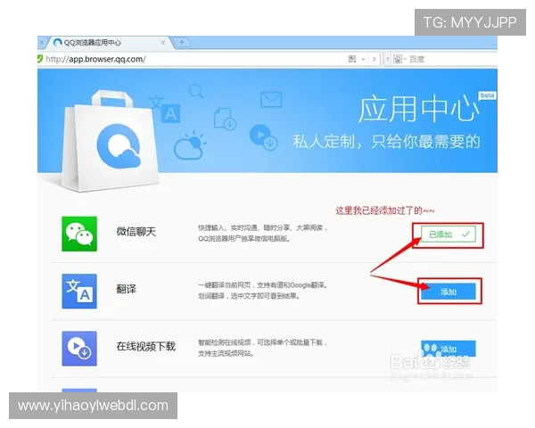 探索壹号娱乐网站的访问方式与安全登录技巧
