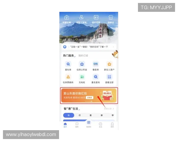 南宫壹号app官方入口地址在哪里，快速找到安全可靠的登录入口