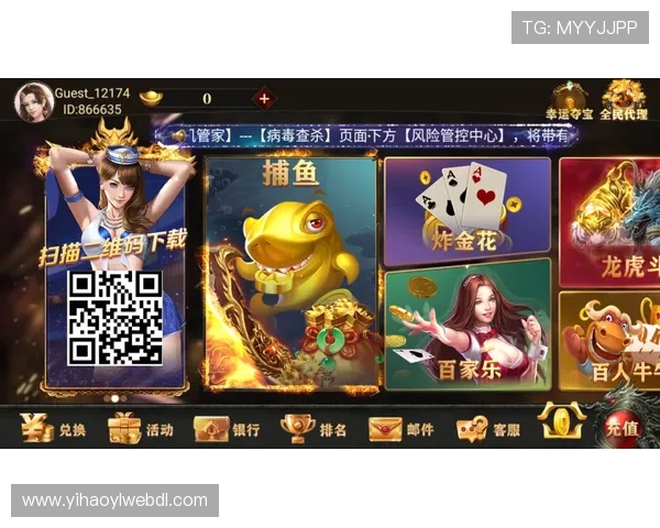 壹号娱乐网页登录入口下载指南，帮助玩家轻松进入游戏体验最佳娱乐享受